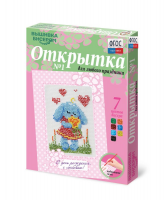 Комплект "Открытка для вышивания бисером" - fgospostavki.ru - Салехард