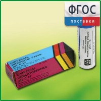 Бумага индикаторная универсальная - fgospostavki.ru - Салехард