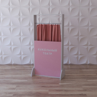 Тактильно-развивающая ширма «Пальчиковый театр» - fgospostavki.ru - Салехард