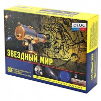 Набор «Звездный мир» - fgospostavki.ru - Салехард