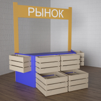 Детский набор «Рынок» - fgospostavki.ru - Салехард