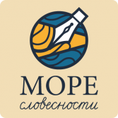 Методика профилактики и коррекции четырех видов дисграфии «Море Словесности» - fgospostavki.ru - Салехард