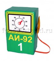 Бензоколонка с пистолетиком - fgospostavki.ru - Салехард