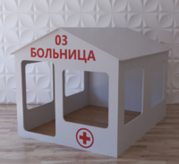 Детский игровой домик «Поликлиника» - fgospostavki.ru - Салехард