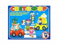Настольная игра "Светофор" - fgospostavki.ru - Салехард