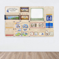 «Край северный, родной. ЯНАО» - Дидактическая настенная панель - fgospostavki.ru - Салехард