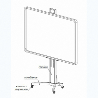 Мобильная стойка SMART-BASE DSM для интерактивных досок - fgospostavki.ru - Салехард