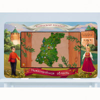 Региональный компонент «Нижегородская область» 25" - fgospostavki.ru - Салехард