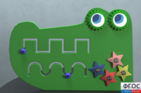 Бизиборд «Крокодил» - fgospostavki.ru - Салехард