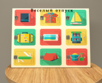 Настенная панель «Отпуск» - fgospostavki.ru - Салехард