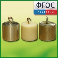 Набор калориметрических тел - fgospostavki.ru - Салехард