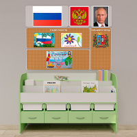 Уголок патриотического воспитания для дошкольников "Россия" Минимальный - fgospostavki.ru - Салехард