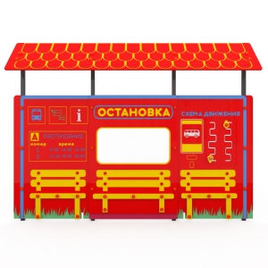 Учебно-игровой макет "Остановка" мобильный - fgospostavki.ru - Салехард