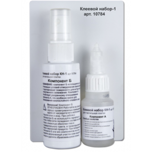 Клеевой набор двухкомпонентный для подклеивания тактильной ленты и плитки - fgospostavki.ru - Салехард