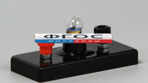 Патрон с лампочкой учебный - fgospostavki.ru - Салехард