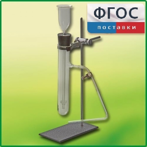 Прибор для получения газов демонстрационный - fgospostavki.ru - Салехард