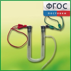 Прибор для электролиза растворов солей демонстрационный - fgospostavki.ru - Салехард