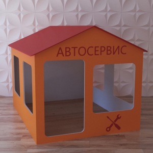 Детский игровой домик «Мастерская» - fgospostavki.ru - Салехард
