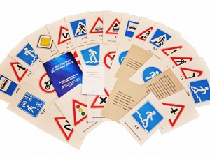 Набор карточек "О чем говорят дорожные знаки?" - fgospostavki.ru - Салехард