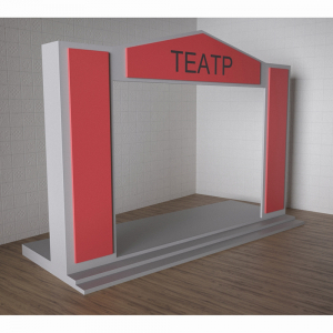 Детский набор «Сцена» - fgospostavki.ru - Салехард