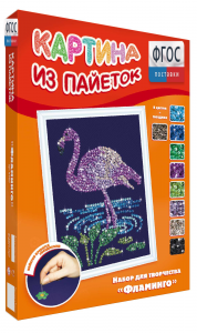 Набор для творчества "Картины из пайеток ГЛ - 1" - fgospostavki.ru - Салехард