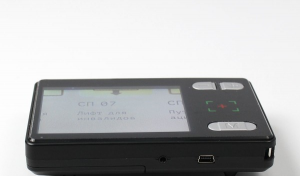 Портативный цифровой увеличитель ПЦУ-5 с диагональю экрана 3,5 дюйма (120 x 80 x 16 миллиметров) - fgospostavki.ru - Салехард