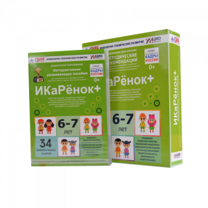 Программно-методический комплекс по робототехнике " ИКаРёнок+" (для детей 6-7 лет) - fgospostavki.ru - Салехард