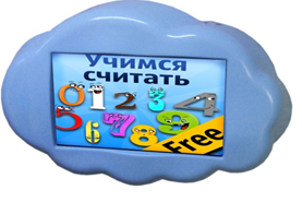 Интерактивная развивающая настенная панель "Облако" - fgospostavki.ru - Салехард