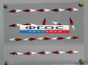 Модель молекулярного строения магнита - fgospostavki.ru - Салехард