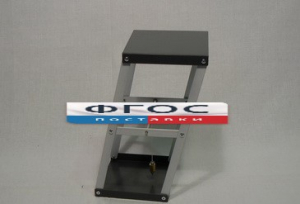 Призма наклоняющаяся с отвесом. Вариант 2 - fgospostavki.ru - Салехард