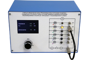 Учебный лабораторный стенд «Полупроводниковые оптические генераторы. Определение постоянной Планка на основе измерения напряжения включения полупроводниковых излучающих светодиодов и полупроводникового лазера» - fgospostavki.ru - Салехард