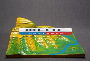 Модель "Вулканическая поверхность. Формирование гор" - fgospostavki.ru - Салехард