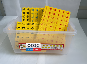 Конструктор "ПРОслова" Английский язык - fgospostavki.ru - Салехард