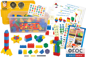 Конструктор для детей от 2.5 лет 420 деталей - fgospostavki.ru - Салехард