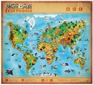 Озвученный плакат "Живая География" - fgospostavki.ru - Салехард