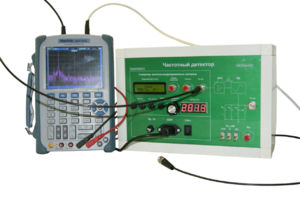 Лабораторная установка для изучения принципов работы частотного детектора - fgospostavki.ru - Салехард