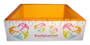 Сухой бассейн "Вообразилия" квадратный с шелкографией - fgospostavki.ru - Салехард