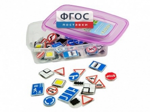 Комплект тематических магнитов "Дорожные знаки" - fgospostavki.ru - Салехард