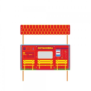 Учебно-игровой макет "Остановка" стационарная - fgospostavki.ru - Салехард