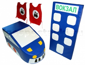 Комплект "Железная дорога" - fgospostavki.ru - Салехард