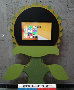 Интерактивная напольная пристенная доска "Подсолнух" - fgospostavki.ru - Салехард