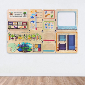 «Познаем окружающий мир» - Дидактическая настенная панель - fgospostavki.ru - Салехард