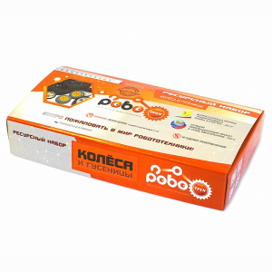 Детский конструктор по образовательной робототехнике "Ресурсный набор РОБОТРЕК "КОЛЕСА и ГУСЕНИЦЫ" - fgospostavki.ru - Салехард