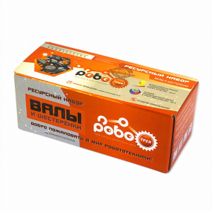 Детский конструктор по образовательной робототехнике "Ресурсный набор "Валы и шестеренки" - fgospostavki.ru - Салехард