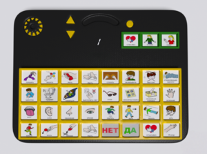 Игровой коммуникатор «Гоу!» 32+ - fgospostavki.ru - Салехард