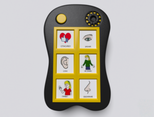 Игровой коммуникатор «Гоу!» 6+ - fgospostavki.ru - Салехард