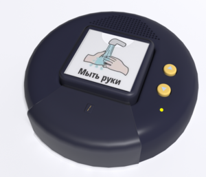 Игровой коммуникатор «Кнопка» №2 - fgospostavki.ru - Салехард