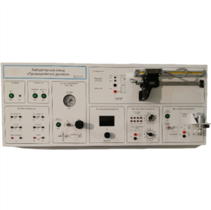 Типовой комплект учебного оборудования "Промышленные датчики", исполнение моноблочное ручное  - fgospostavki.ru - Салехард