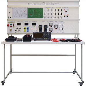 Стенд «Электрические измерения и основы метрологии» - fgospostavki.ru - Салехард