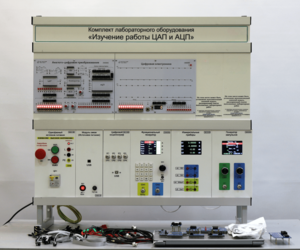 Комплект лабораторного оборудования «Изучение работы ЦАП и АЦП» - fgospostavki.ru - Салехард